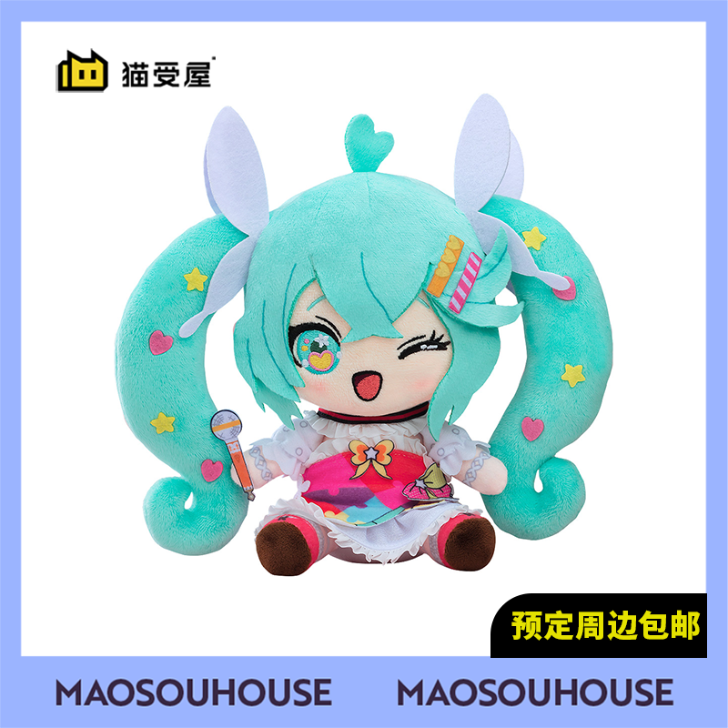 【猫受屋】补款 GSC 初音未来 MIKU EXPO 2023 VR 坐姿玩偶 周边