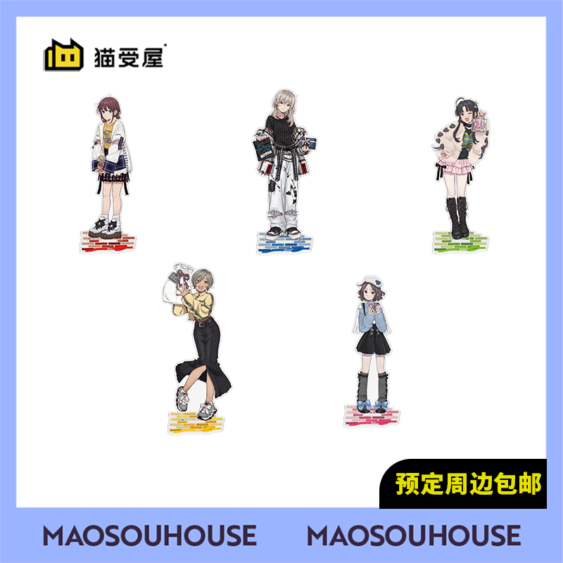 【猫受屋】补款 COSPA 哭泣少女乐队 礼物 For You BIG立牌 周边