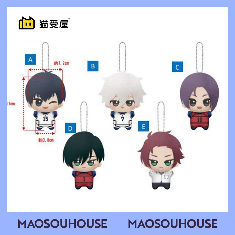 【猫受屋】眼镜厂 蓝色监狱 努努vol.6 毛绒玩偶 周边 现货