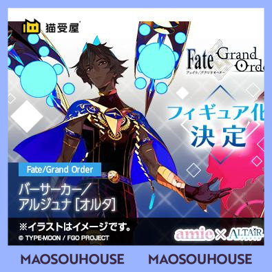 Fgo Fgo亚克力立牌fate周边saber命运冠位指定grand Order贞德金闪闪 图片价格品牌报价 原仓数据