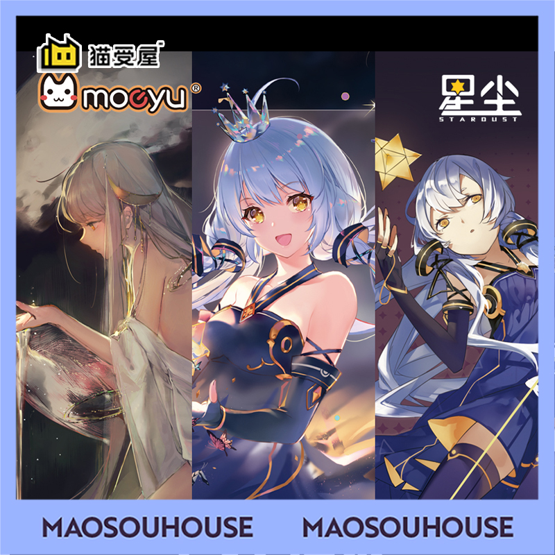 moeyu五维介质PVC海报星宿款