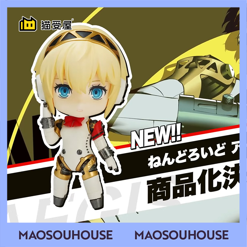 【猫受屋】定金 GSC 女神异闻录 P3R 埃癸斯 2.0 粘土人 手办