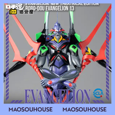 【猫受屋】threezero ROBO道 EVA 新剧场版 13号机 可动手办 现货