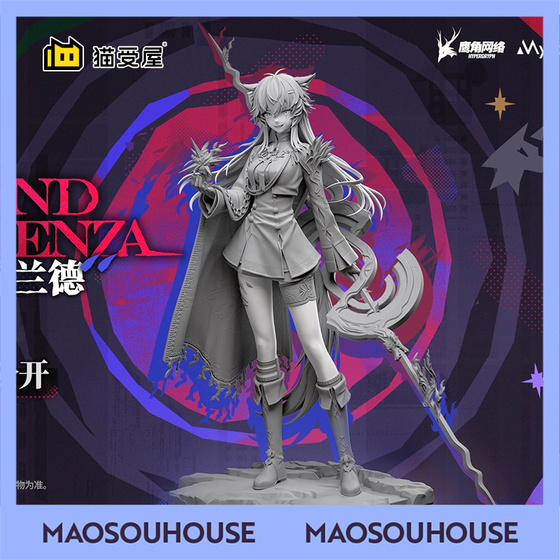 【猫受屋】定金 Myethos 明日方舟 荒芜拉普兰德 手办