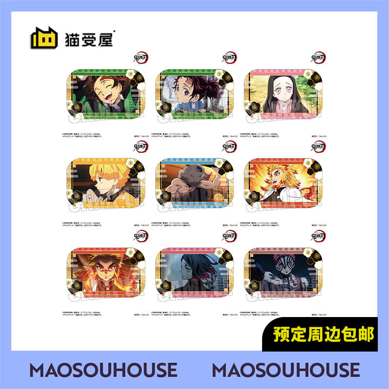 【猫受屋】BH 鬼灭之刃 无限列车篇 方吧唧徽章 周边 现货