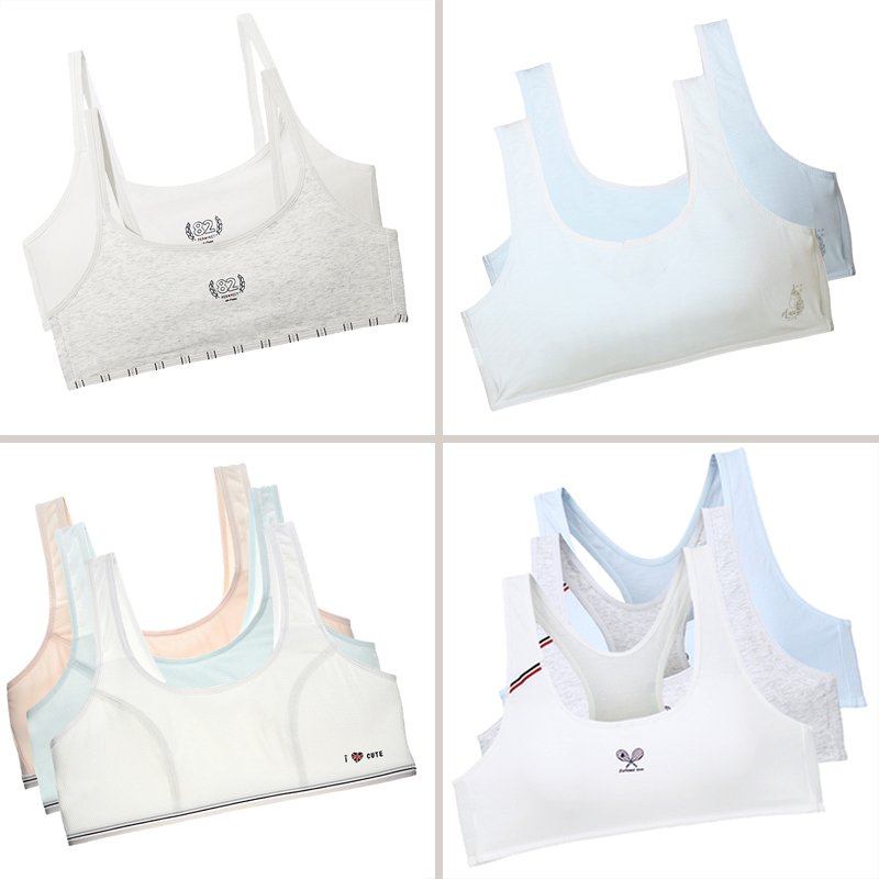 1件包邮百伶百俐纯棉少女背心