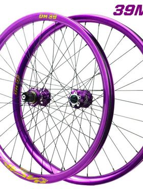 山地车土坡车PASAK对锁快拆 MTX39 DH铝圈26 27.5 29寸轮组AM速降