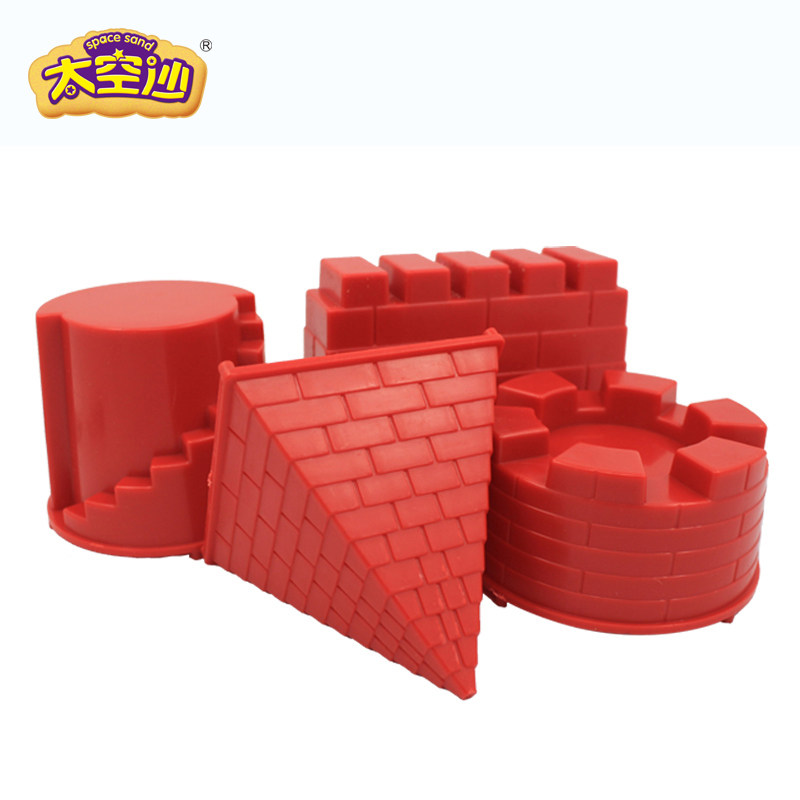 太空沙玩沙模具abs加厚工具中性宝宝挖沙滩玩具红色城堡模型4件套