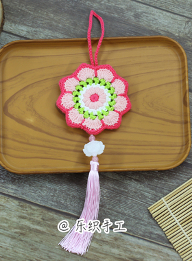 端午香包香囊毛线钩针织手工diy编织材料包孕期打发时间制作成品