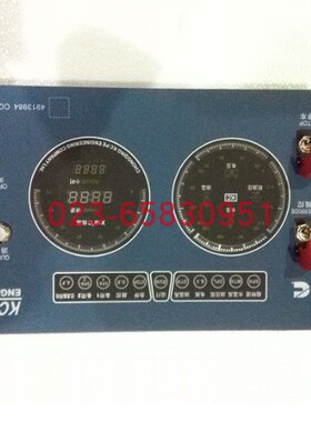 Cummins康明斯柴油发动机配件 4913984 仪表箱 LG520D液压驱动
