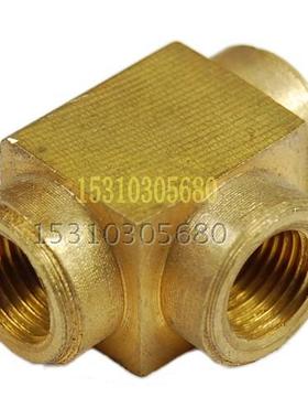 康明斯柴油发动机6BT5.9弯管接头 阳性三通接头70802 S930 141613