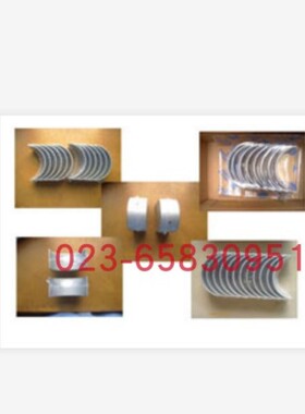 适配Cummins康明斯柴油发动机4914696KV连杆瓦组 山推SP45Y吊管机