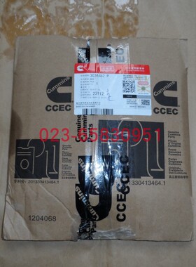 适配康明斯柴油机 3034482 3010231 海水泵盖板 Cover plate 原装