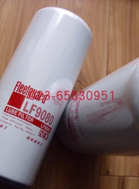 2882674机油滤清器 适配Cummins康明斯柴油机 发动机 机滤 平地机