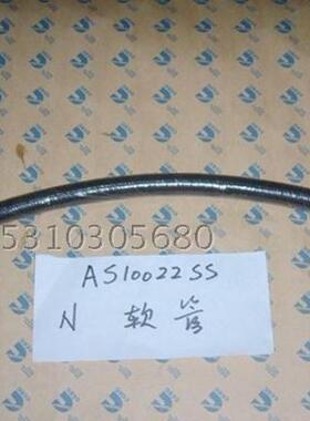 康明斯发动机 发电机组配件 软管AS10022SS
