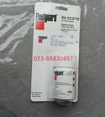 Cummins康明斯配套 CC0271800 冷却液测试条 Coolant test/CC2718