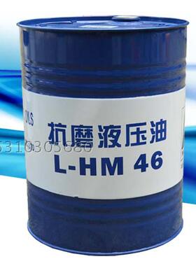 适配Meikang康明斯柴油机46# 18L/桶 抗磨液压油工程机械系列专用