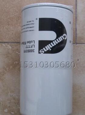 康明斯柴油机NTA855机油滤清器3313283 3313289 3304232 3309637