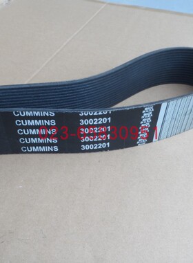 适配康明斯柴油发动机KTA19皮带 3002201 3040384 3251034
