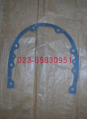 适配Cummins康明斯柴油发动机飞轮室后盖衬垫3067616 40662A 后罩