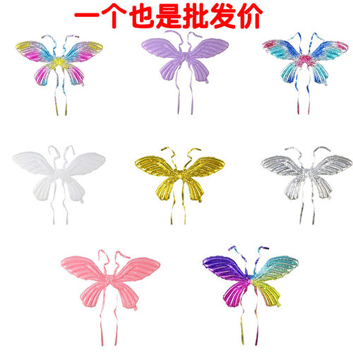 蝴蝶翅膀抖音网红铝膜气球