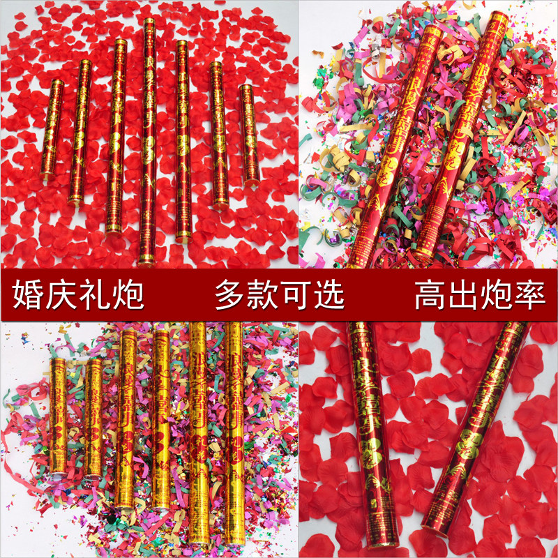 結婚用花瓣雨禮炮批發婚慶用品金色婚禮開業手持80CM噴彩帶彩花筒在類目 節慶用品/禮品, 禮花/禮炮中 - 來自Buy2taobao.com提供專業的淘寶代購服務