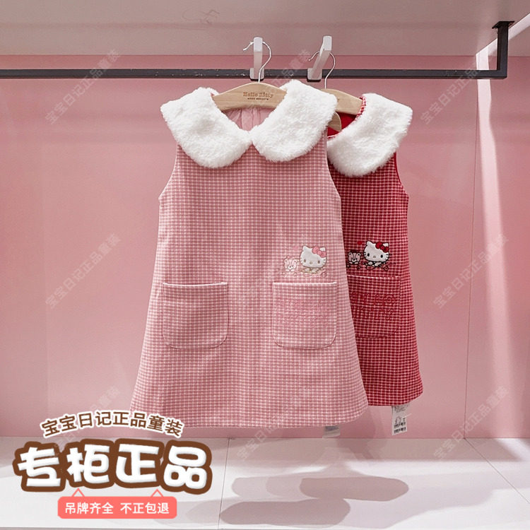 凯蒂猫毛呢格子背心裙