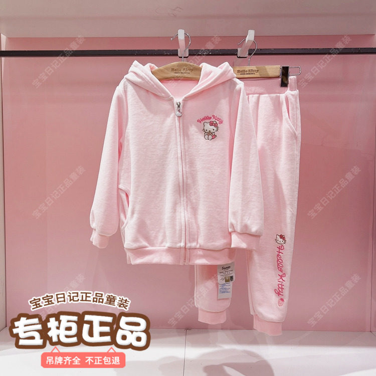 凯蒂猫天鹅绒休闲两件套
