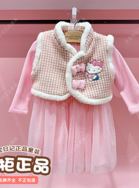 helloKitty凯蒂猫专柜正品冬新款女童绒里连衣裙马甲中国风套装