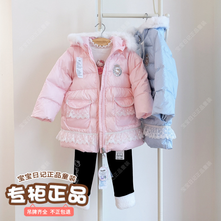 Hello kitty专柜正品新款女童白鸭绒兔毛领厚款中长款连帽羽绒服