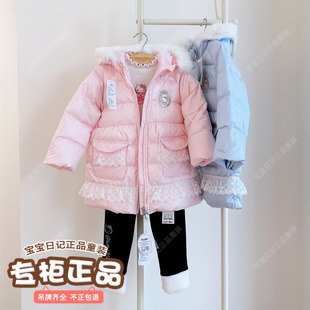 Hello kitty专柜新款女童白鸭绒兔毛领厚款中长款连帽羽绒服