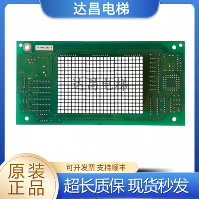 永大日立电梯轿厢显示板DD003712