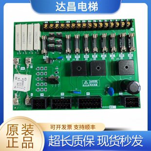 适用于三菱电梯电源板 P203722B000G01 全新原装 现货 三菱电源板