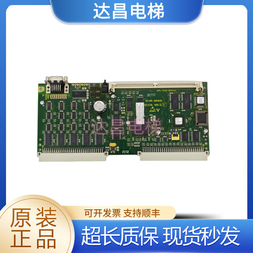 5400GCIOB360.QB板ID.NR.591640
