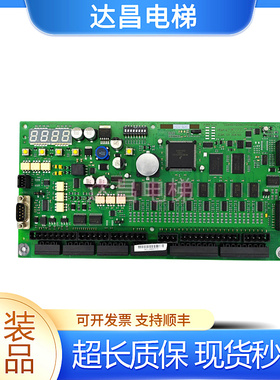 PEM4.Q B 9300扶梯主板 ID.NR.SY 398765现货秒发/质量保证/包邮