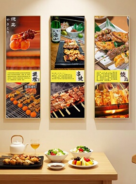 日式挂画烧烤寿司店墙面装饰