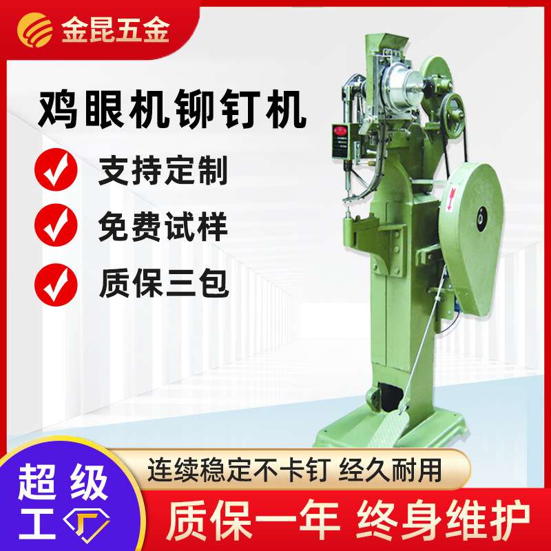 双粒打钉机铆钉机螺柱铆接机厂家气动铆钉机货架铆钉机