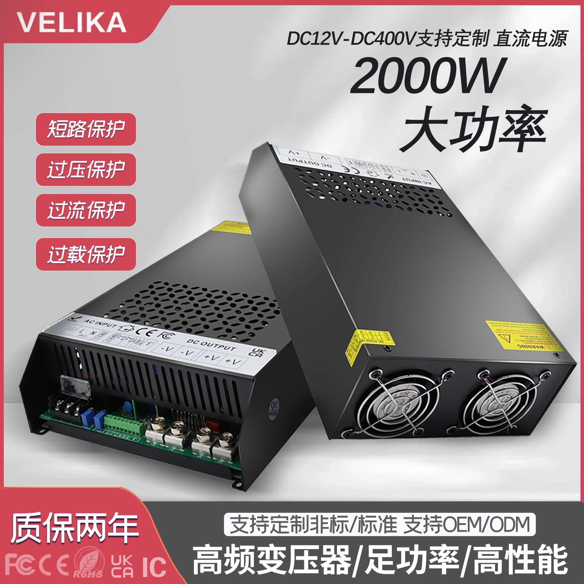 AC220V转DC24V开关电源 48V2000W电源供应器 36V直流电源 UV电源