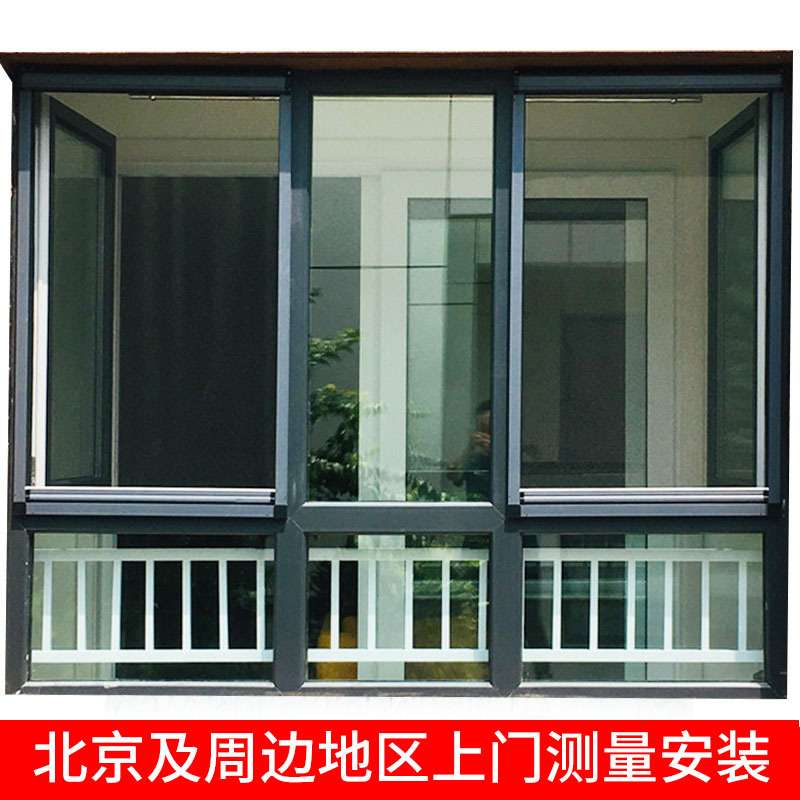北京厂家70断桥铝门窗铝合金窗户封阳台系统门窗隔音窗别墅系统窗