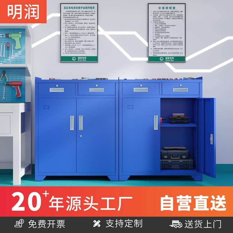 重型工具柜车间加厚五金储物柜汽修钣金收纳抽屉铁皮柜子厂家直销