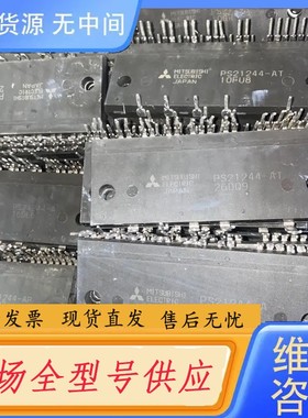 请询价-PS21243 21225 21244 21245 2124