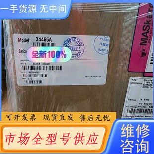 请询价-日置DM7275-01 七位半电压计 23年生产未拆封