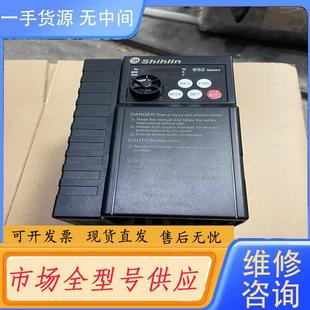 043 士林变频器SS2 请询价