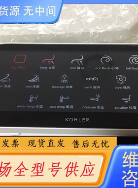 请询价-科勒K-77795T-SG-0K-77796T-SG-0尚思