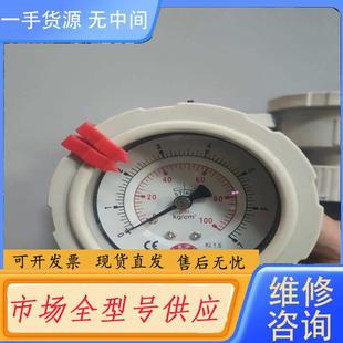 请询价-台湾华记压力表  成色漂亮 功能完好 实物  单价