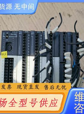 请询价-禾川扩展模块，主机一组，HCFA禾川  HCA8C-
