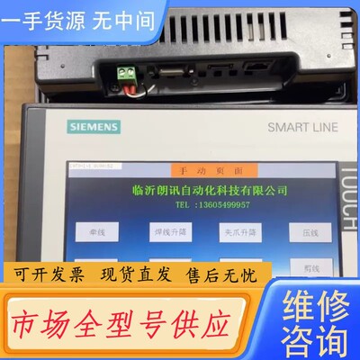 请询价-648-0CC11-3AX0