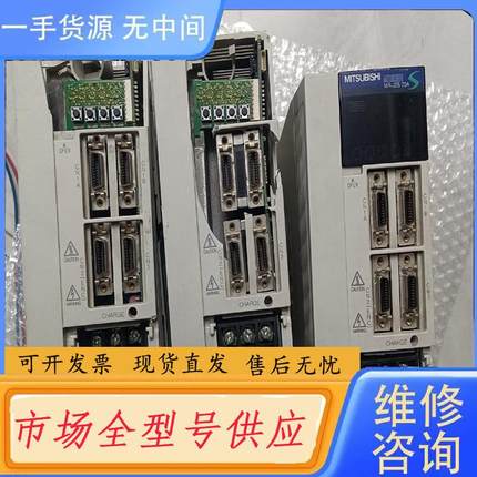 请询价-三菱驱动器MR-J2S-70A，实物拍摄如图，2个外