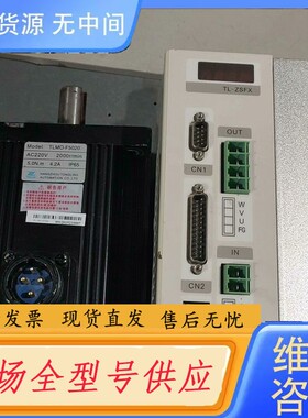 请询价-纺织路上TONGLING伺服电机