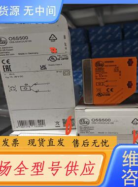 请询价-O5S500正品05S500  德国易福门i